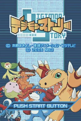 Digimon Story (Japan) (Rev 1) screen shot title